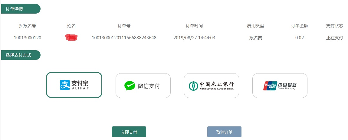 1586756781125962.png 1.png