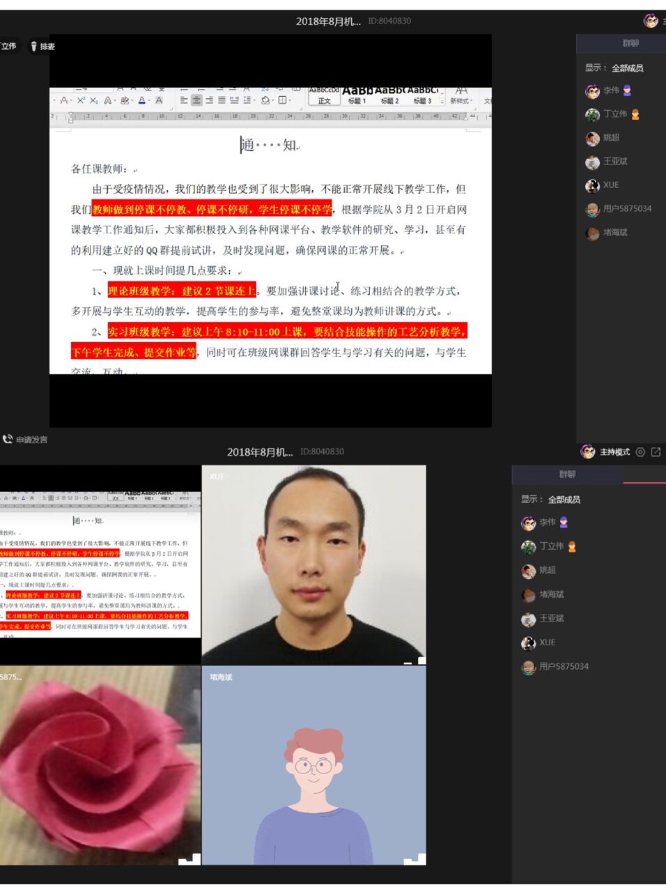 QQ图片20200319123900.jpg