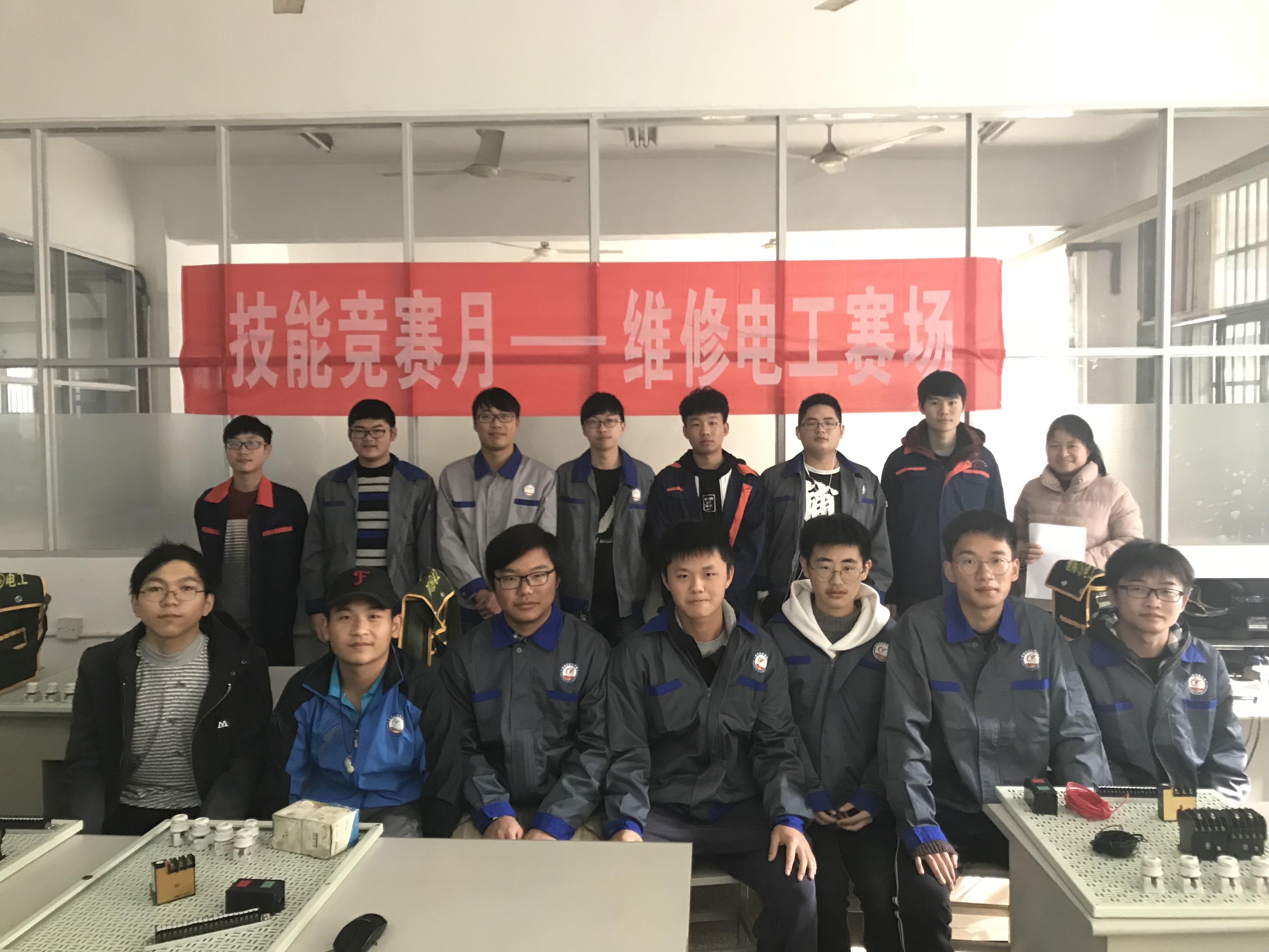 维修电工.JPG