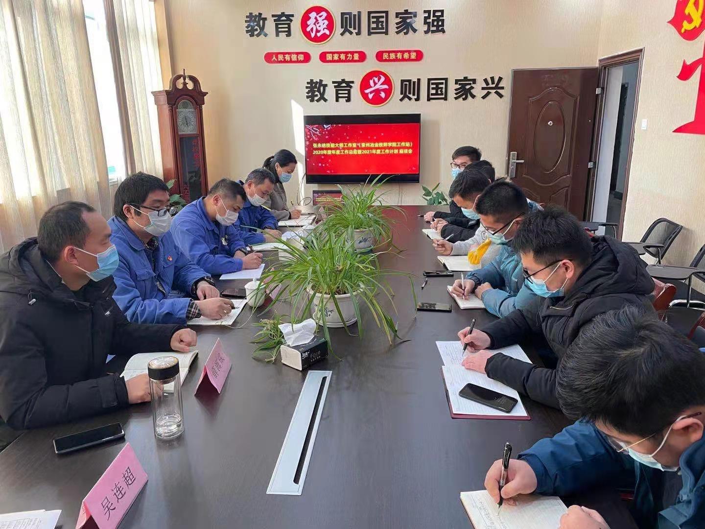 微信图片_20210127164724.jpg