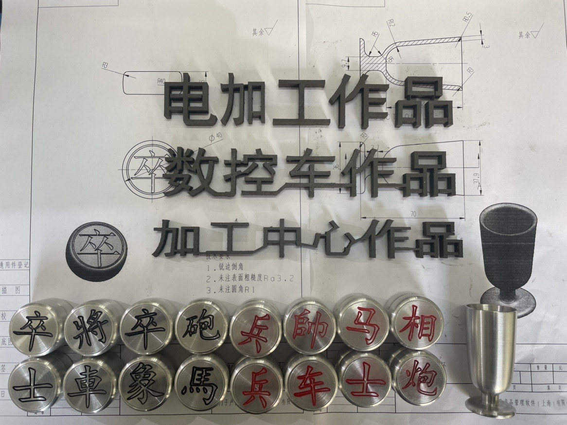 实习教师技能测评.JPG
